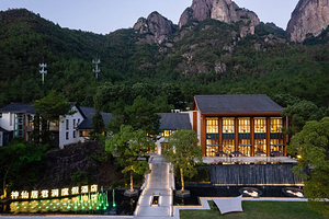 【神仙居北门口★五钻君澜酒店】含票★神仙居君澜酒店含双早(赠旅拍赠高空餐厅餐）近仙居风景名胜区/仙居神龙谷景区