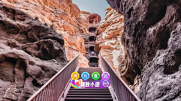 张掖平山湖大峡谷半日游【1-6人小团/上门接送/含票优惠】