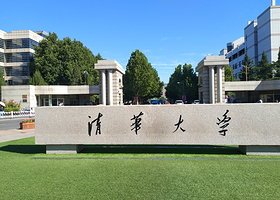 （清华大学参观）北京清华大学参观半日游|学长带路|可带进食堂用餐