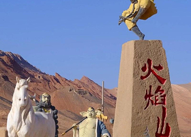 交河故城+郡王府+苏公塔+火焰山景区+葡萄沟+坎儿井乐园一日游【2人起订/动车往返】