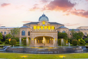 【官方大促】银基黄帝宫御温泉酒店1晚，可选郑州银基动物王国/郑州银基冰雪世界/郑州银基黄帝宫御温泉/神话世界