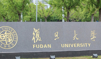 （上海复旦大学参观）邯郸校区半日游|学长讲解|可带食堂用餐