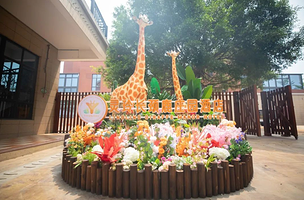 【主题酒店】厦门灵玲长颈鹿庄园1晚（含3早）+灵玲国际大马戏VIP座票3张+3人入住期间无限次动物王国