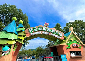 【周末不加价】徐州开元名都大酒店1晚-2晚+徐州开元森泊焕境乐园室外萌宠无动力乐园家庭票+早餐+室内泳池