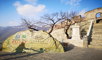 慕田峪长城+鸟巢(国家体育场)一日游【可选上门接·纯玩0购物】