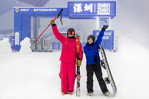 【深圳华发|可订当天】双人娱雪/滑雪票+维也纳3好酒店+自助早餐