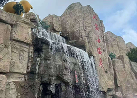 丹东北黄海温泉三日游【三天两晚·全球五大海水温泉】