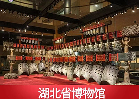 【文史讲师】湖北省博物馆2小时小团讲解|可选编钟英文讲解|亲子研学|商务接待|赠无线耳麦