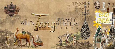 上海叙宴全景沉浸式古代文化宫廷餐秀【唐朝主题长安赋-妙游长安夜/神话主题《哪吒》两种主题可选】