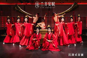 青岛兰齐宴赋宫宴【宫廷美食+宫廷乐舞+沉浸式宫廷盛宴体验】