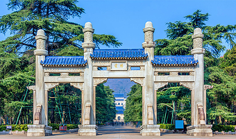 南京中山陵+音乐台+美龄宫·3小时参观讲解+赠送景区交通车+含耳麦