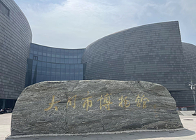 大同市博物馆+资深讲师深度讲解2小/无线耳麦/精致小团