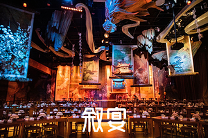 浙江杭州叙宴《临安录》皇家宫殿盛宴【全景沉浸式体验古代文化宫廷餐秀/可选妆造体验】