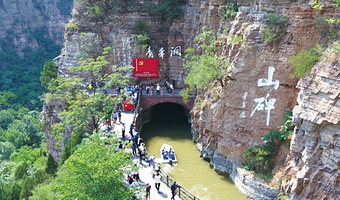 郑州+安阳+洛阳+开封+南太行休闲登山文化深度游6日5晚私家团