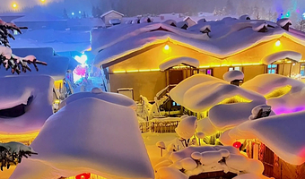 中国雪乡+龙江第一湾风景区+北红村+漠河县城+北极村+鄂温克驯鹿园七日游【2-10人团/神州北极】