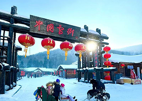 哈尔滨大秃顶子山+亚雪驿站十里画廊+中国雪乡一日游【可赏夜景/纯玩无购物/赠送意外险/车型供您选择】