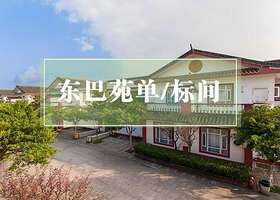 【至少提前1天购】西部大峡谷温泉酒店住1晚+双人温泉+双人早餐+特色项目+免费停车