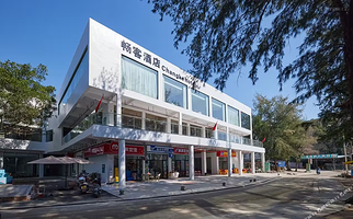 【酒景2人套餐】畅客酒店舒适双床房+官方三娘湾出海巡豚船票