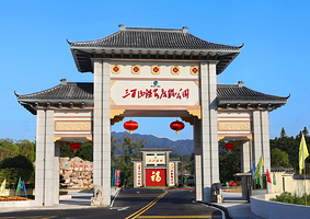 【酒店套餐】三百山温泉旅游度假区酒店住宿+早+温泉票（无限次出入）