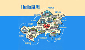 威海天鹅湖生态旅游区+火炬八街+那香海景区+搁浅货轮布鲁维斯号一日游【8人小团+一价全含+8大网红打卡点】