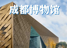 博物馆讲解·四川成都【成都博物馆】门票预约+2h深度讲解+讲解耳麦  古蜀文明的璀璨星辰
