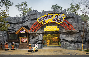 【酒店套餐】zoolungzoolung动物主题公园单次票（可选人群）+康铂酒店（湖北大学汪家墩地铁站店）1晚