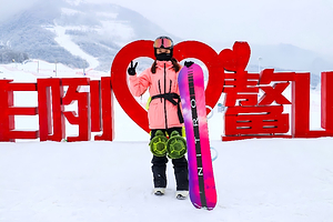 宝鸡鳌山滑雪度假区二日游【单/双板1：3教学/准四星酒店住宿/专业雪场/交通直达/超长雪时/尽情畅玩】