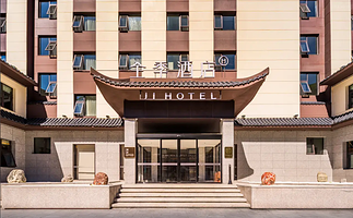 【酒店套餐】全季酒店 /凯旋大酒店/萌卡酒店/神农架假日酒店可选1晚+神农架国际滑雪票+接驳车+早