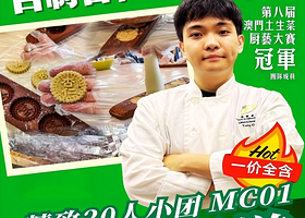 20人小团丨澳门7大景点纯玩一日丨一价全含0自费0购物【DIY杏仁饼+鱼翅汤面+猪扒包+丝袜奶茶丨深圳出发】