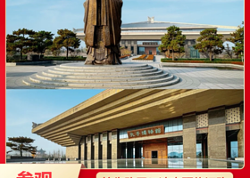 博物馆讲解·山东济宁【孔子博物馆】3h大咖讲解预约（不含票）  触摸千年儒家文化脉络