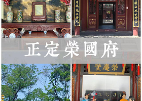 【酒店距离景区路程1km】正定华阳假日酒店住1晚+2人正定荣国府日场门票+2人早餐+酒店免费停车