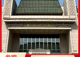 博物馆讲解·江苏【徐州博物馆】门票预约+1.5h真人讲解+耳麦  2人起订  两汉四百多年的万千气象