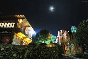 【酒店套餐】天沐·江西明月山温泉度假村明月阁住宿+2早餐+2温泉