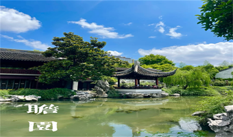 【私家团】孙中山故居+中山市博物馆/中山影视城+中山詹园+孙文西步行街一天游，珠海出发上门接送，不拼客