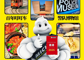 20人小团丨香港+澳门纯玩2日丨维港夜游船+落日飞车+故宫【赠卡插丨泉章居午餐米其林晚餐丨4钻酒店，香港集合】