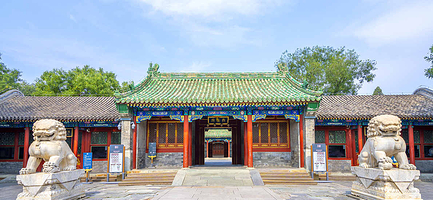 恭王府一日游【三河出发】