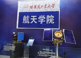 哈尔滨工业大学+哈尔滨工业大学航天馆半日游【航天馆】