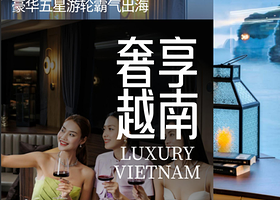 下龙湾+河内大教堂四日游【奢享越南+全程五钻酒店+游轮自助餐+特色澳洲龙虾宴】