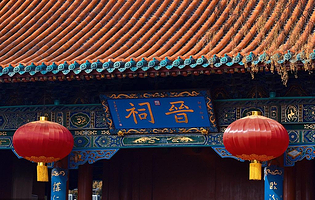 太原晋祠博物馆.资深讲解+含耳麦+动画西游景点