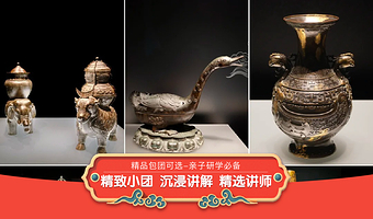 【精品私家团+无线耳麦】上海博物馆（东馆）2小时大咖深度讲解亲子