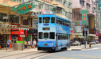 维多利亚港+太平山顶+天星小轮+香港电车叮叮车+坚尼地城一日游【100%真纯玩√可选10-20人√多地出发】