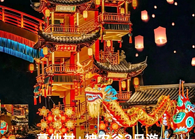 葛仙村度假区+神农宫二日游【南昌出发 住景区内 10人成团 纯玩无购物 可包团/订制】