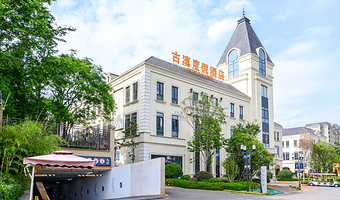 【酒店套餐】古滇度假酒店1晚+（七彩云南欢乐世界2/古滇温泉含1餐）2选1门票+酒店早餐（全年低价多套餐任选）