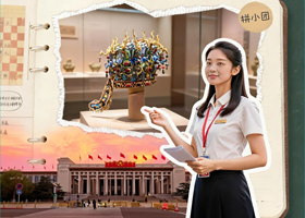 中国国家博物馆一日游【含门票 9人精品小团 专业讲师深度讲解  】