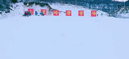 七星岭国际滑雪场一日游【长沙出发】