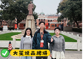 辛亥革命博物院半日游<大笙说>品牌讲师/10人小团/单区精讲1.5小时/单双区可选