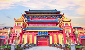 【酒景套餐】鹰潭方特东方神画+维也纳国际酒店鹰潭信江方特店住宿+2人早餐+2人/2大1小鹰潭方特门票+免费停车