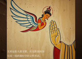 上海《何以敦煌·念念回响》敦煌文化艺术公益展一日游