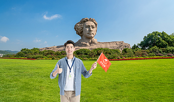 长沙橘子洲+湖南博物院+爱晚亭+岳麓书院一日游【累计热销1.8万/纯玩0购物/可选15人精致小团】