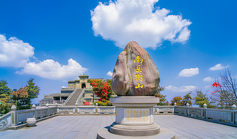 南岳衡山风景名胜区+南岳大庙+祝融峰一日游【长沙出发/可选15人小团/小团赠祈福香囊丝带/赠矿泉水】
